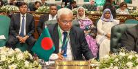 নারী উন্নয়নে ইসলামিক উম্মাহর সহযোগিতা বাড়ানোর আহ্বান সমাজকল্যাণ মন্ত্রীর