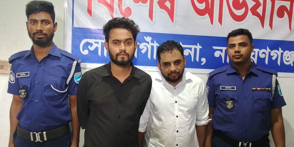 সোনারগাঁয়ে ডিজিএফআই পরিচয়ে প্রতারণার অভিযোগে দুইজন গ্রেপ্তার