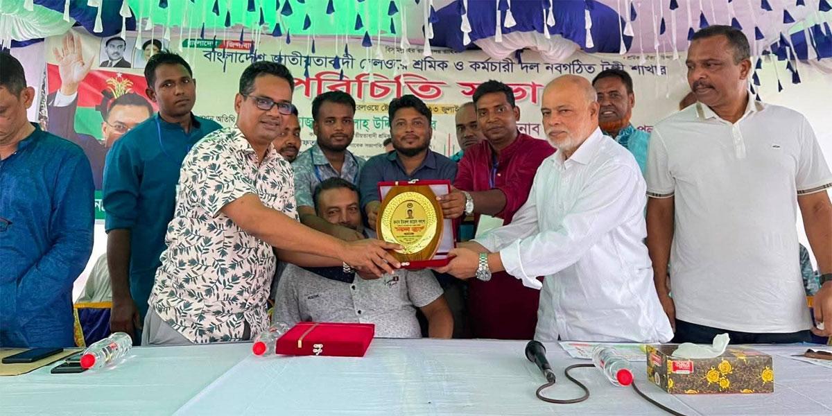 জাতীয়তাবাদী রেলওয়ে শ্রমিক দলের টঙ্গী কমিটির যাত্রা শুরু