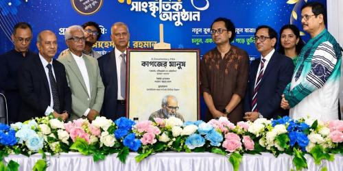 ডকুমেন্টারি ফিল্ম ‘কাগজের মানুষ’ সাংবাদিকতার ইতিহাসের দলিল হয়ে থাকবে: ডা. জাহেদ