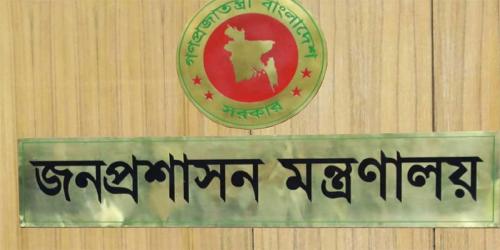 পদোন্নতি পাওয়া ১০১ যুগ্মসচিবের দপ্তর বণ্টন করে প্রজ্ঞাপন