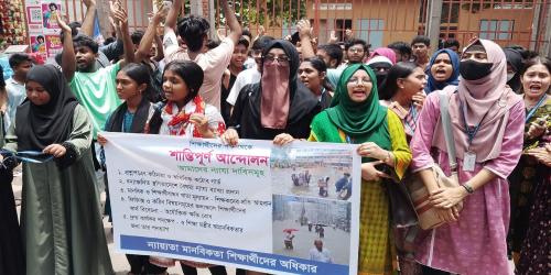 ফরিদপুরে ৫ দফা দাবিতে শিক্ষার্থীদের সমাবেশ ও বিক্ষোভ