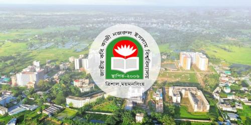 র‍্যাগিং ও ব্যাচকল ঠেকাতে এবার কঠোর জাককানইবি প্রশাসন