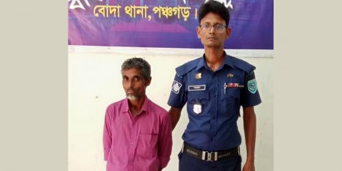 বোদায় বিস্কুটের প্রলোভনে দুই শিশুকে একাধিকবার ধর্ষণ, তারপর...