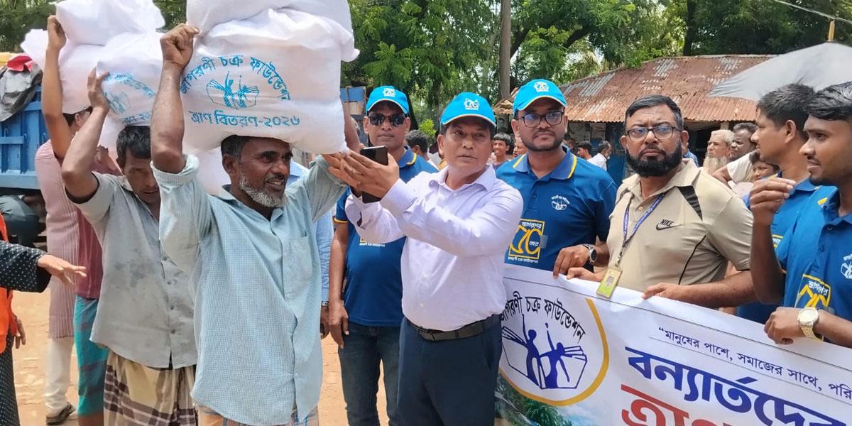 বাঁশখালীতে ২০০০ বন্যাদুর্গত মানুষের মাঝে ত্রাণ বিতরণ