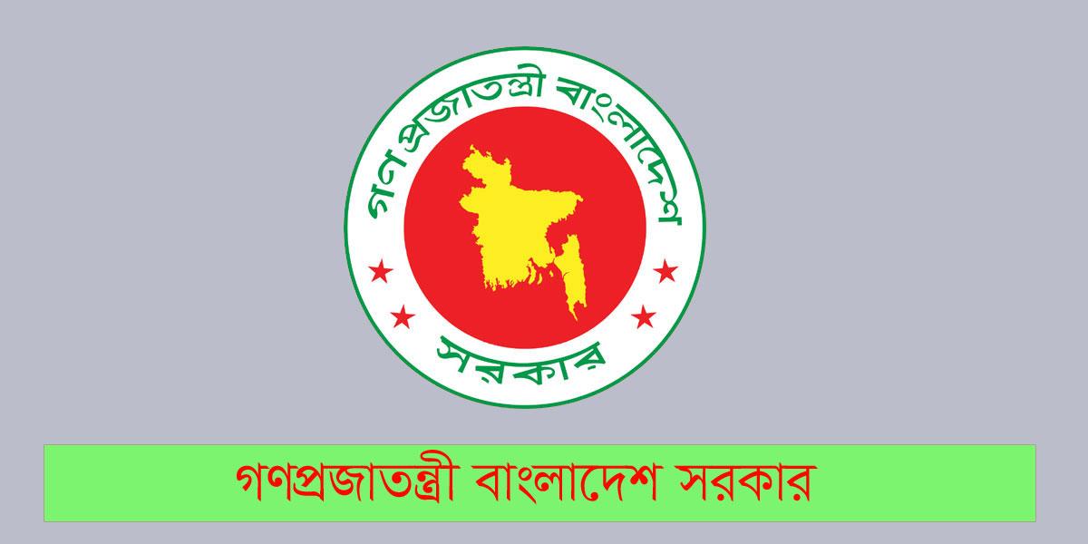 কার্যবণ্টন বিধিমালা সংশোধনে মন্ত্রণালয় ও বিভাগকে নির্দেশ