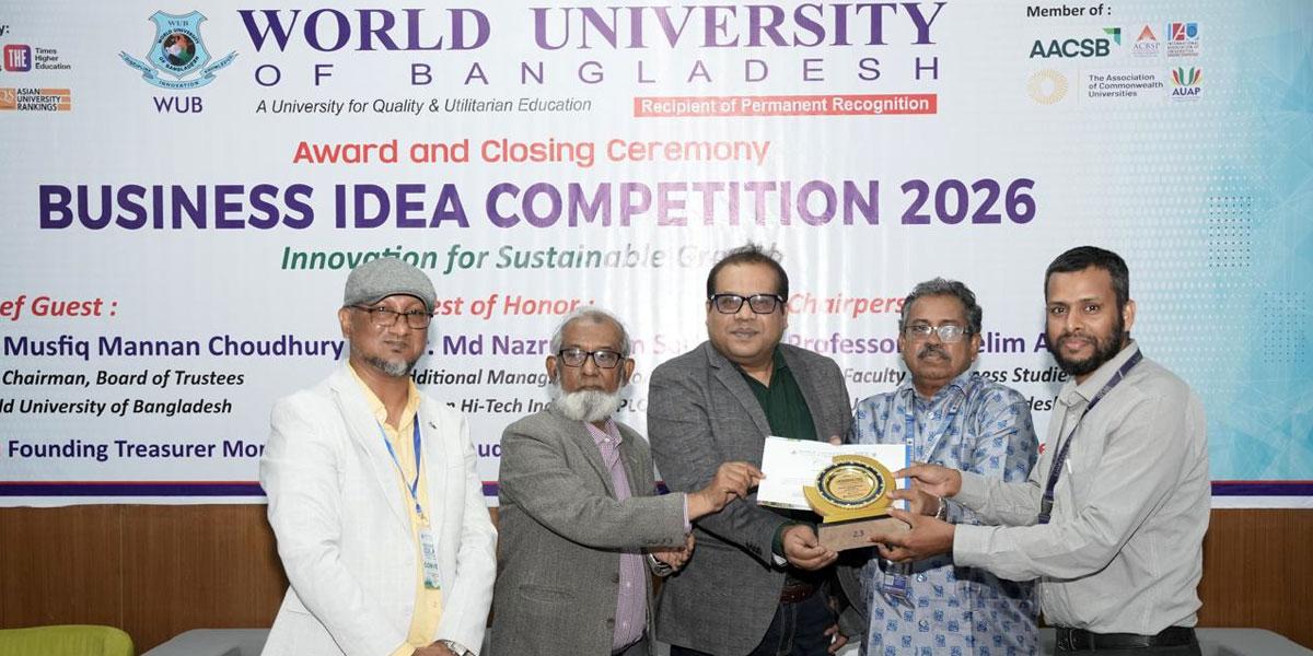 ডব্লিউইউবি-তে বিজনেস আইডিয়া প্রতিযোগিতার পুরস্কার বিতরণ সম্পন্ন