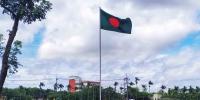 জাতীয় পতাকা অর্ধনমিত করার নিয়ম