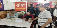 মানিকগঞ্জে রাজ হোটেলকে ৫০ হাজার টাকা জরিমানা