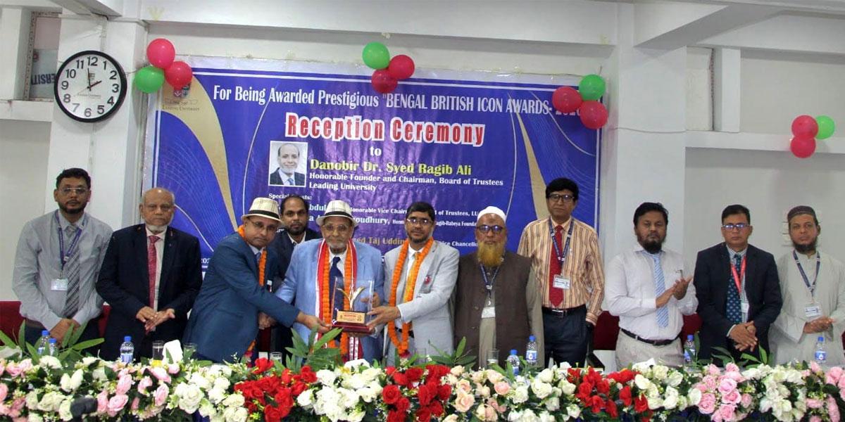 বেঙ্গল ব্রিটিশ আইকন পুরস্কার লাভ করায় লিডিং ইউনিভার্সিটির প্রতিষ্ঠাতাকে সংবর্ধনা