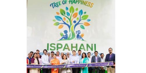 ইস্পাহানি কিন্ডারগার্টেন অ্যান্ড প্রাইমারি স্কুলের উদ্বোধনী অনুষ্ঠান