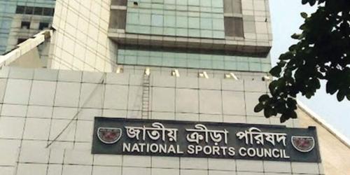 ২৬ ক্রীড়া ফেডারেশনের নতুন কমিটির সুপারিশ