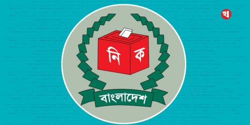 স্থানীয় সরকার নির্বাচন: ২৭ আগস্টের মধ্যে ভোটকেন্দ্র চূড়ান্তের নির্দেশ