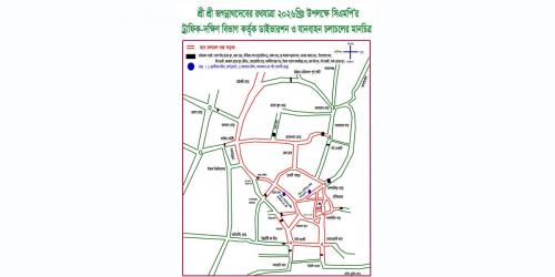 চট্টগ্রাম নগরীতে রথযাত্রা উপলক্ষে যান চলাচলে সিএমপির নির্দেশনা
