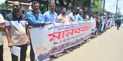 চট্টগ্রামে প্রাইম মুভার ট্রেইলার মালিকদের ৪৮ ঘণ্টা ধর্মঘটের ঘোষণা