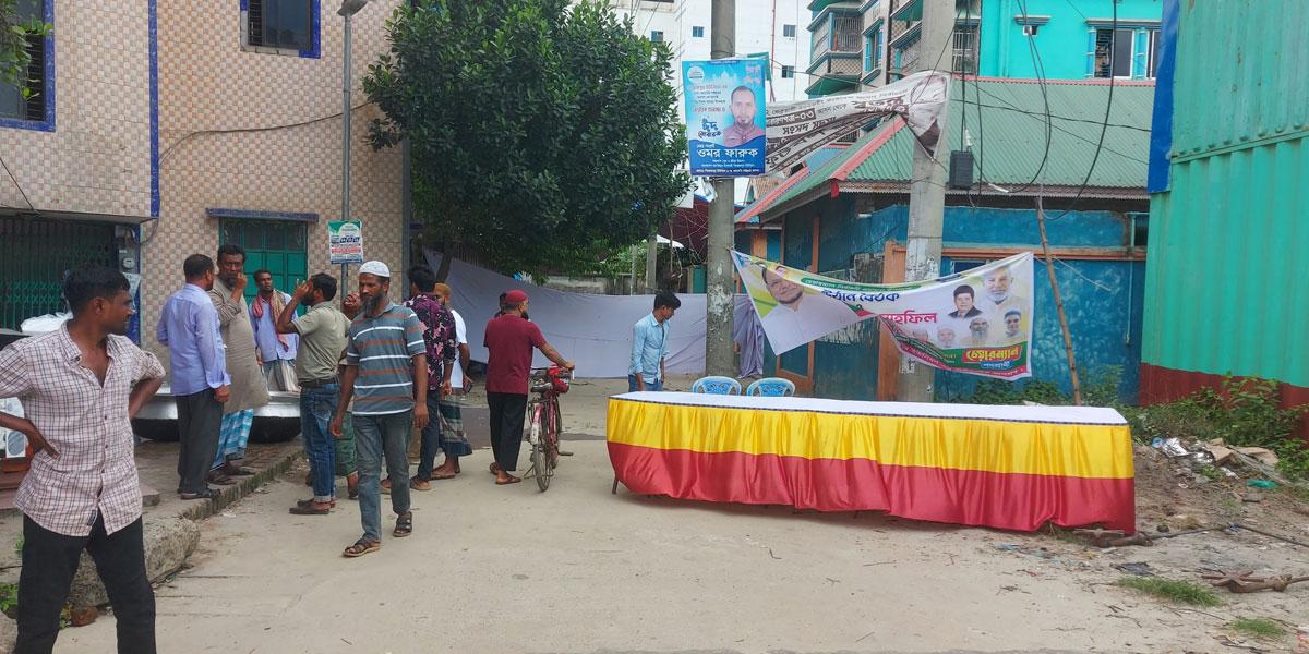 সোনারগাঁয়ে দুই চেয়ারম্যান প্রার্থীর একই স্থানে সভাকে কেন্দ্র করে উত্তেজনা