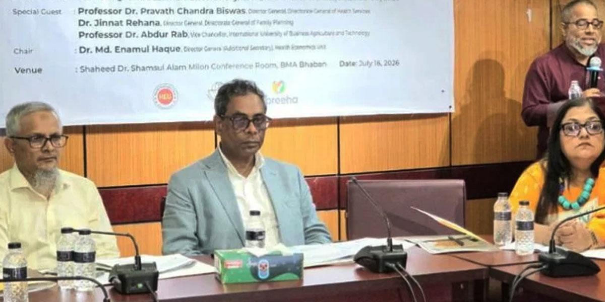 ‘ই-হেলথ কার্ড’ ও ‘ডিজিটাল প্রেসক্রিপশন’ ব্যবস্থা বাস্তবায়নের দ্বারপ্রান্তে: স্বাস্থ্যপ্রতিমন্ত্রী