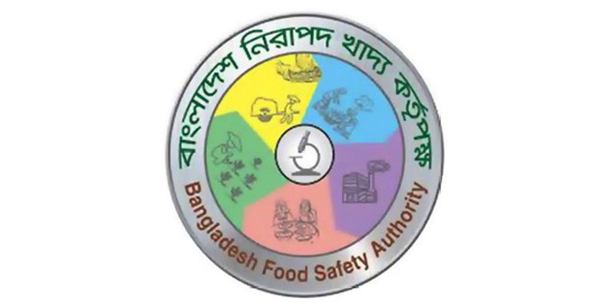 তিন প্রতিষ্ঠানের খাদ্যপণ্য বাজার থেকে প্রত্যাহারের নির্দেশ