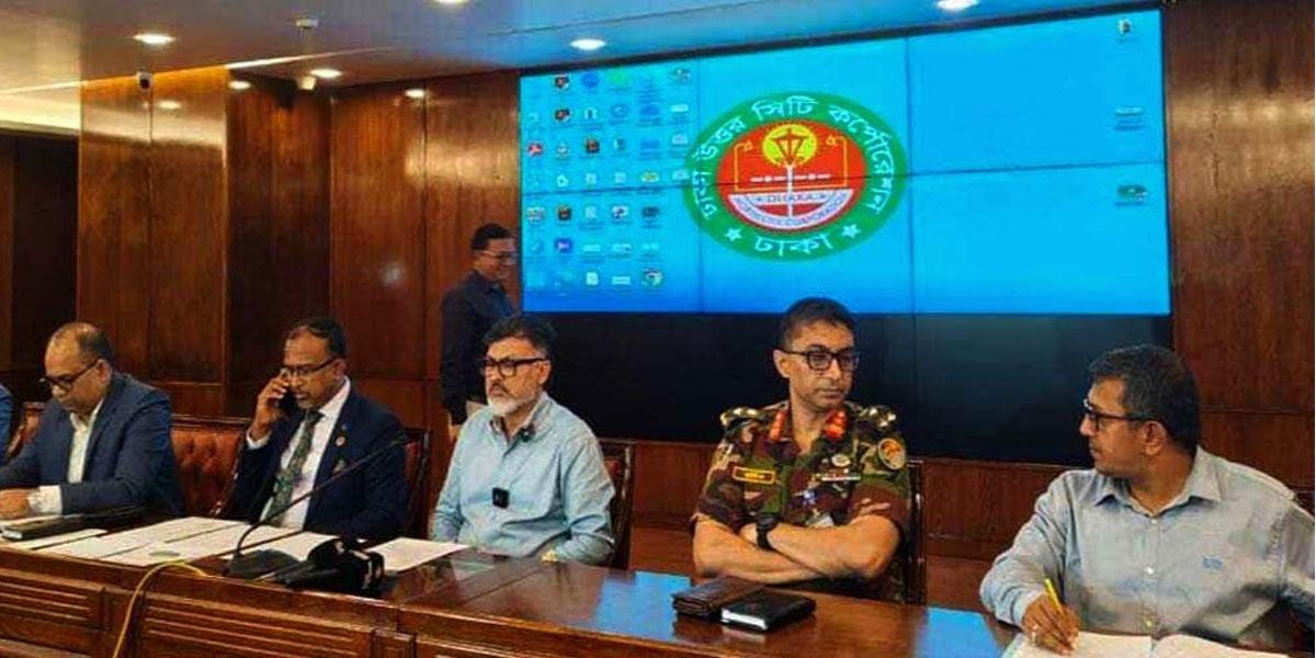 ডিএনসিসির ৪ হাজার ৫২৭ কোটি টাকার বাজেট ঘোষণা