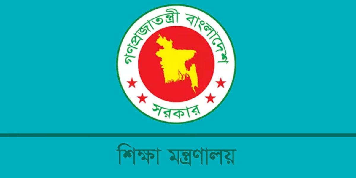 এক প্রজ্ঞাপনে বদলি ২৮ শিক্ষা ক্যাডার কর্মকর্তা