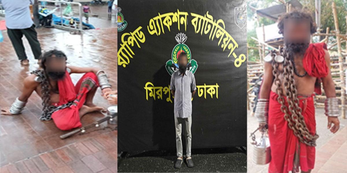 মাজারে ‘শিকল সাইজি’ সেজেও রক্ষা হলো না মানিকের খুনি লিটনের