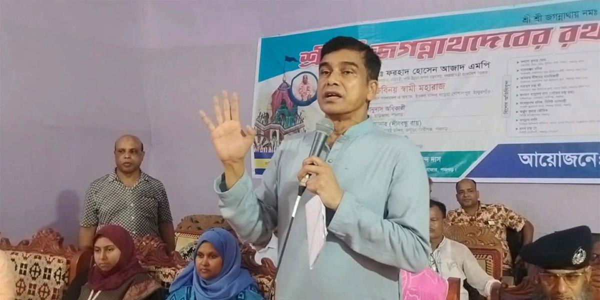 সনাতন ধর্মাবলম্বীরাও সমান সুযোগ পাবেন: পানিসম্পদ প্রতিমন্ত্রী