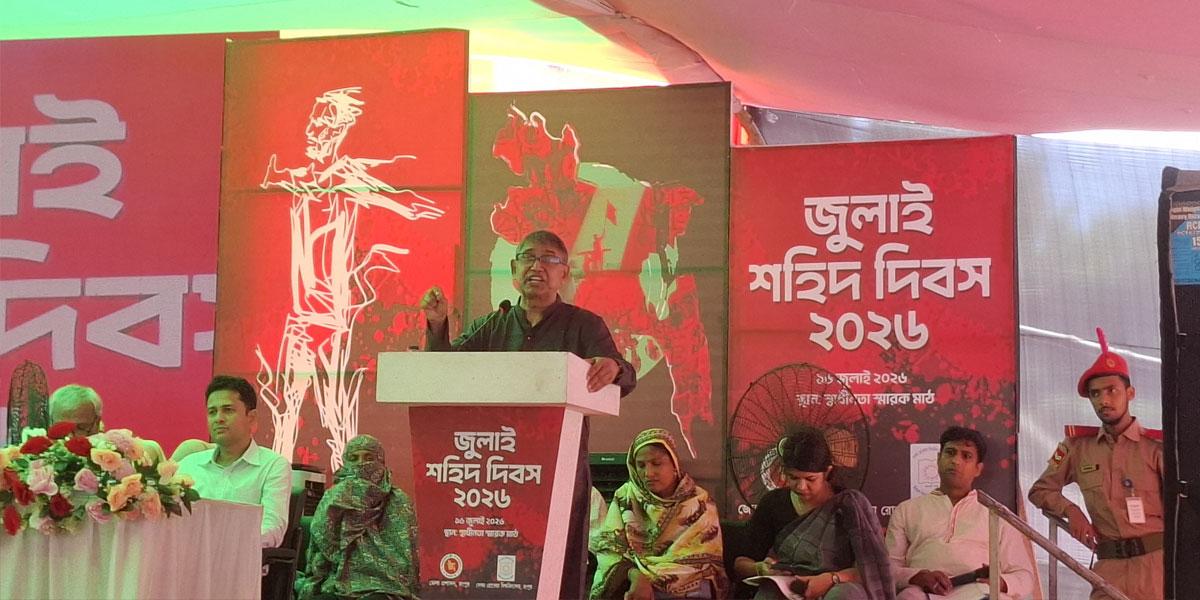 শহিদ আবু সাঈদের স্মরণসভায় অর্ধেক চেয়ার খালি, হতাশ মুক্তিযুদ্ধমন্ত্রী