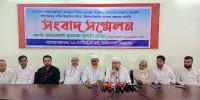 বরিশালে ১১ দলীয় জোটের সমাবেশ ঘিরে প্রস্তুতি জোরদার