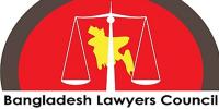 গণ-অভ্যুত্থানের বিচার জনগণের, আদালতের নয়: ল' ইয়ার্স কাউন্সিল