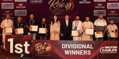শ্রীমঙ্গলে ওয়ালটন ক্যাবলসের বার্ষিক ডিলার কনফারেন্স-২০২৬ অনুষ্ঠিত