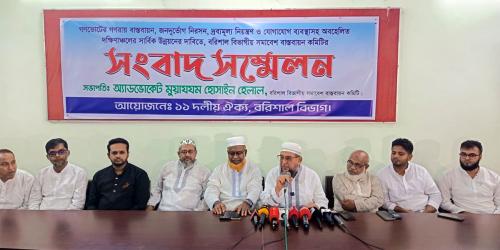 বরিশালে ১১ দলীয় জোটের সমাবেশ ঘিরে প্রস্তুতি জোরদার