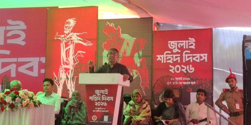 শহিদ আবু সাঈদের স্মরণসভায় অর্ধেক চেয়ার খালি, হতাশ মুক্তিযুদ্ধমন্ত্রী
