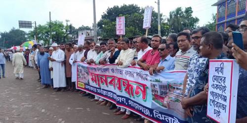 নতুন উপজেলা ও পৌরসভার দাবিতে শৈলকুপায় মানববন্ধন