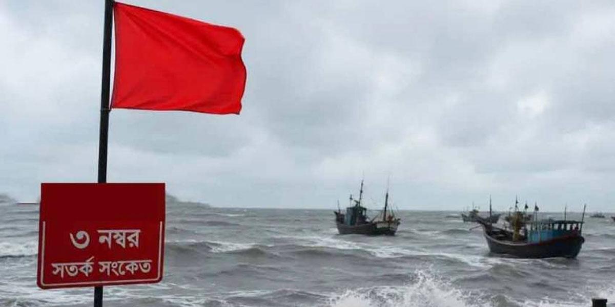 বঙ্গোপসাগরে লঘুচাপ: চার সমুদ্রবন্দরে ৩ নম্বর সতর্কসংকেত
