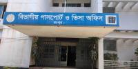 রংপুরে পাসপোর্ট করতে এসে ভোগান্তি