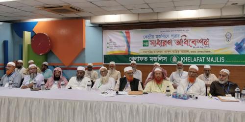 ১১ দলীয় জোট ছাড়ল খেলাফত মজলিস