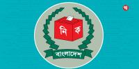 স্পিকারের সঙ্গে সাক্ষাতের পর ইসির তফসিল
