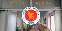 আবারও চুক্তিভিত্তিক নিয়োগ, প্রশাসনে হতাশা-অসন্তুষ্টি