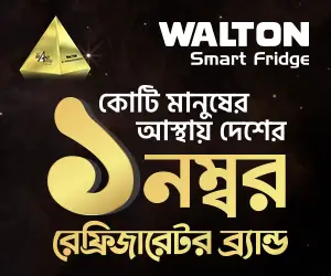 Walton Home right