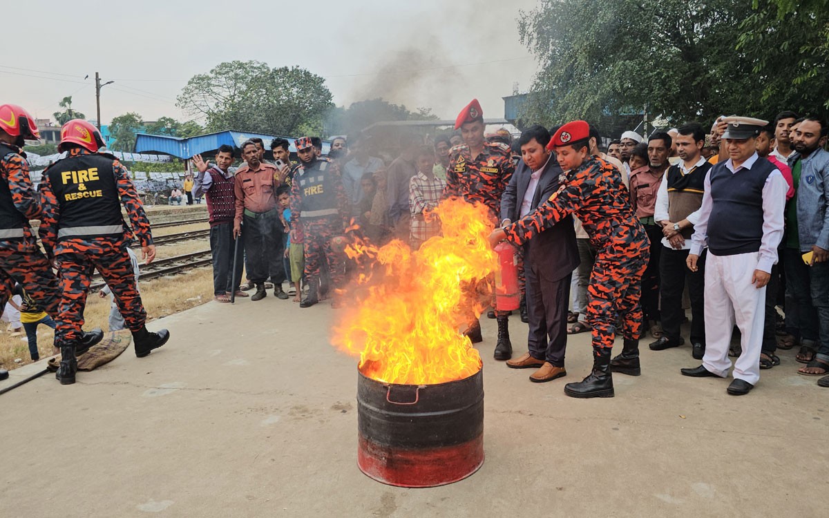 ফায়ার সার্ভিসের প্রশিক্ষণ