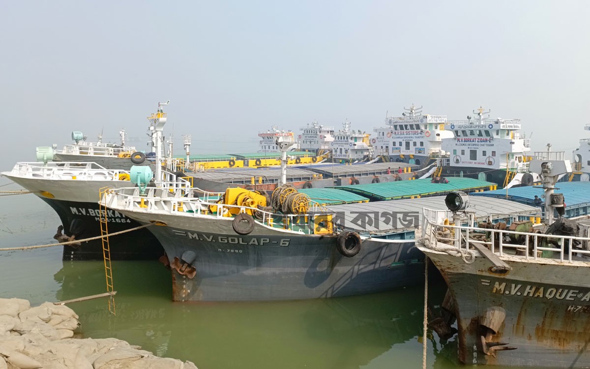 ডিসেম্বর ২৮, ২০২৩
