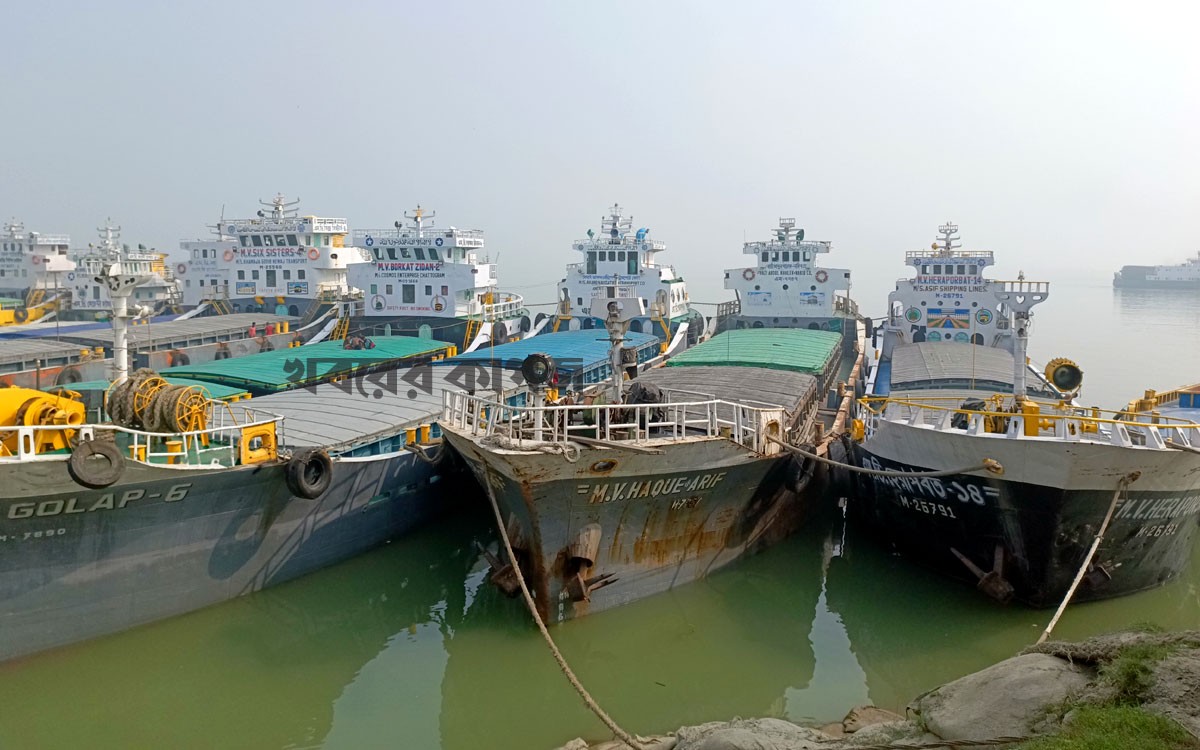 নাব্য সংকট