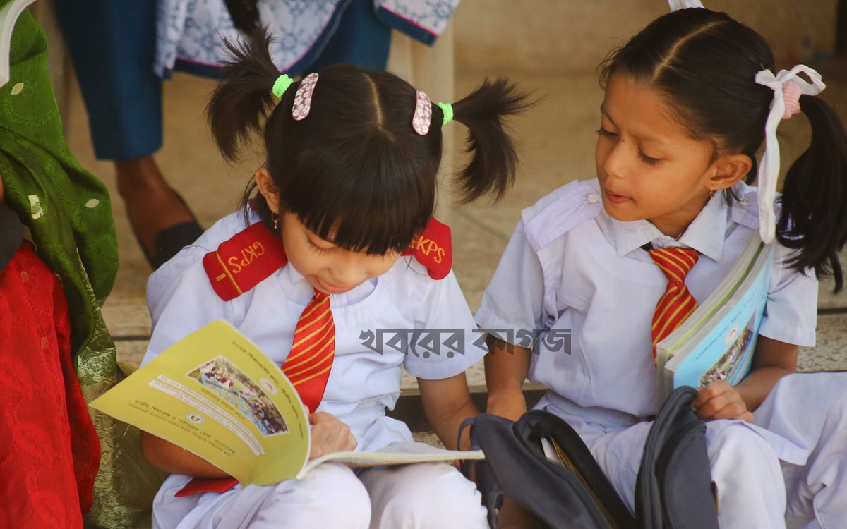 ড. ইউনুস