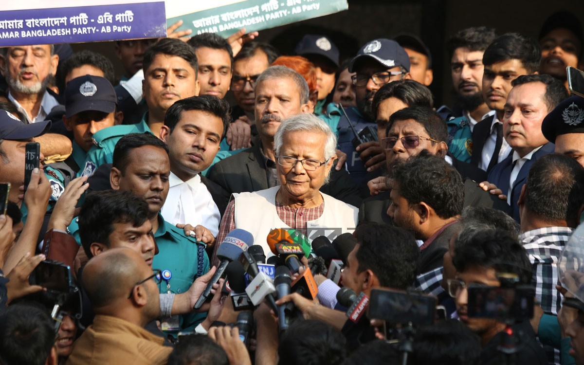 ড. ইউনুস