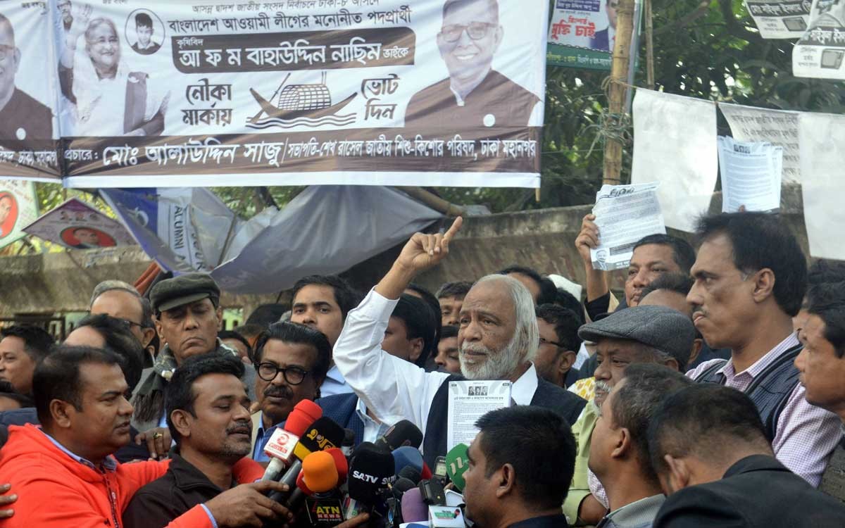 ভোট