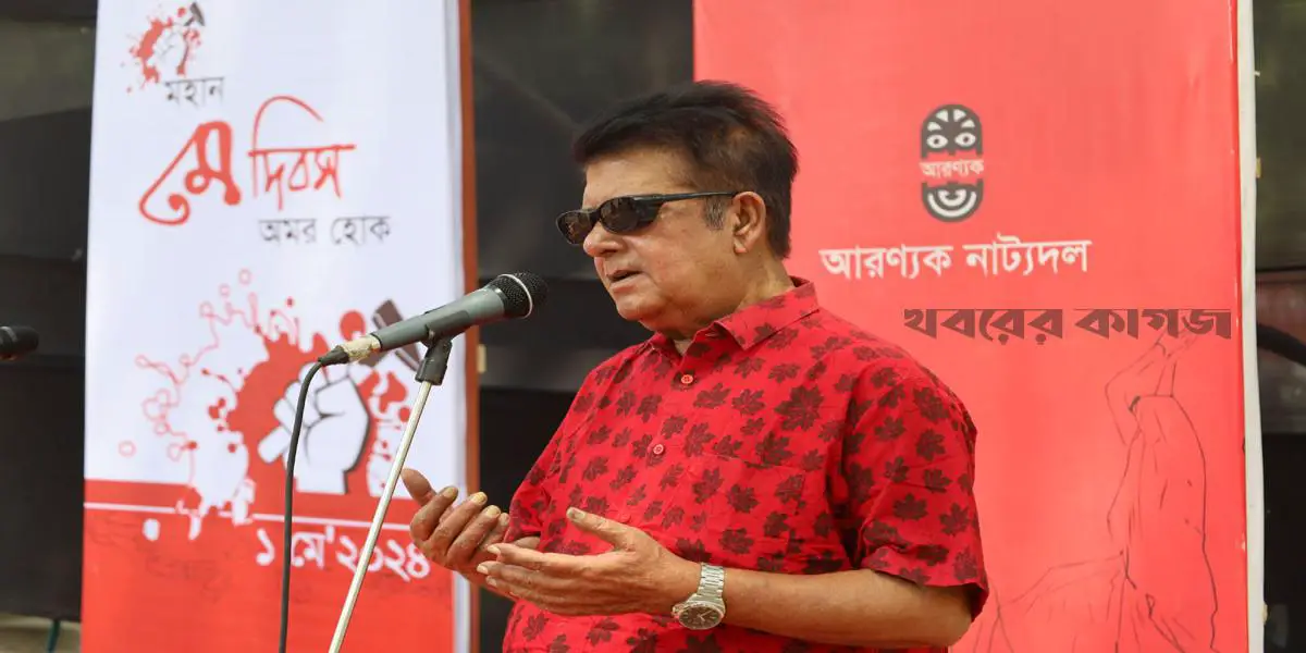 রিকশা-ভ্যান-ইজিবাইক শ্রমিক ইউনিয়নের র‌্যালি