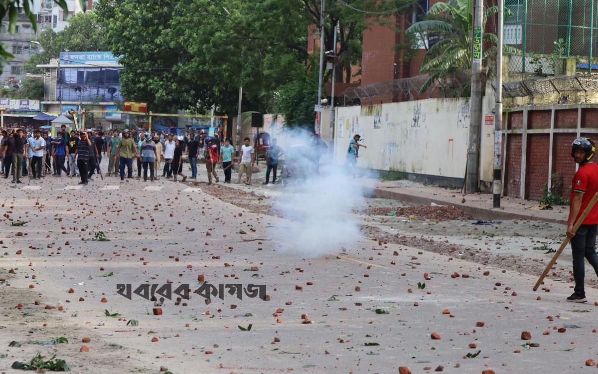 ১৫ জুলাই, ২০২৪