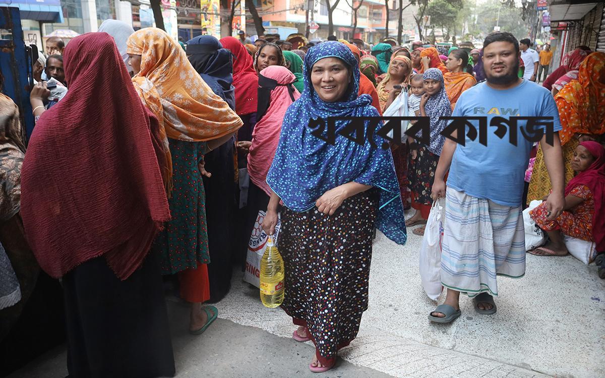 ২৬ নভেম্বর, ২০২৪