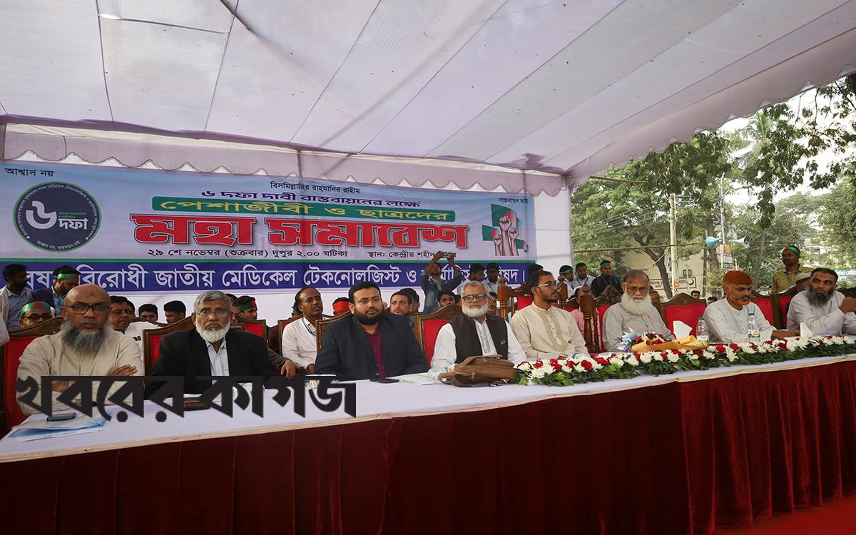 মহাখালী