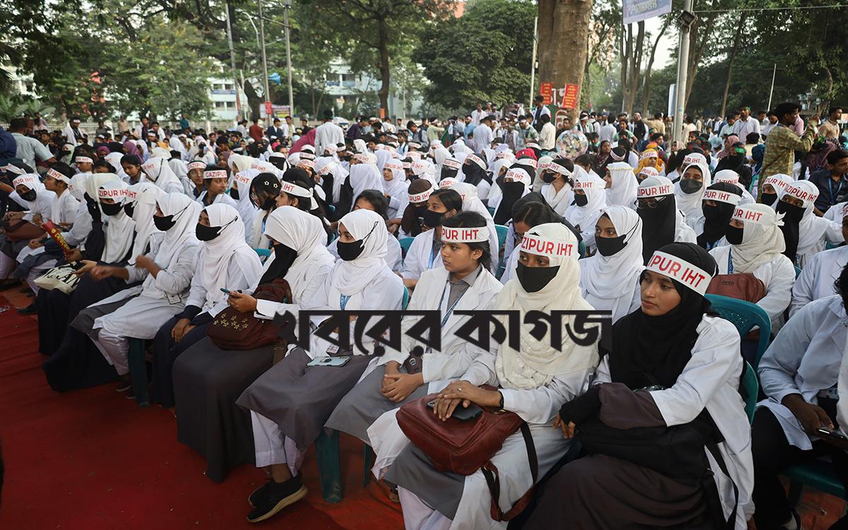 মহাখালী